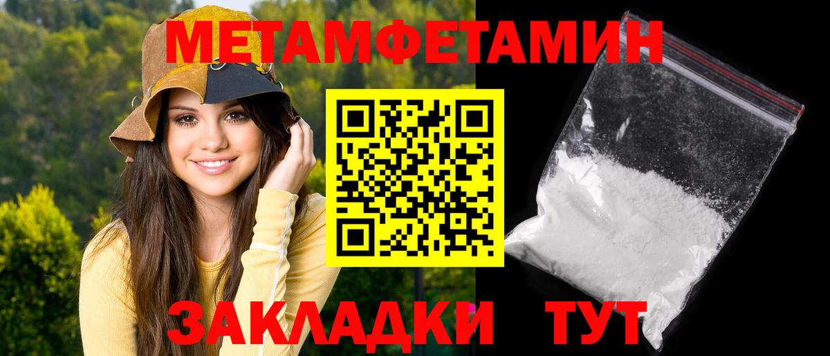 АМФ Premium  Вход с VPN  Бугуруслан 