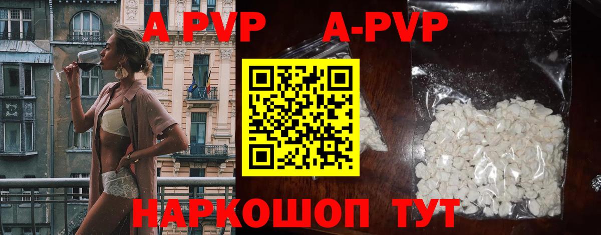 Бугуруслан  Alpha PVP мука  где купить   Вход с VPN 