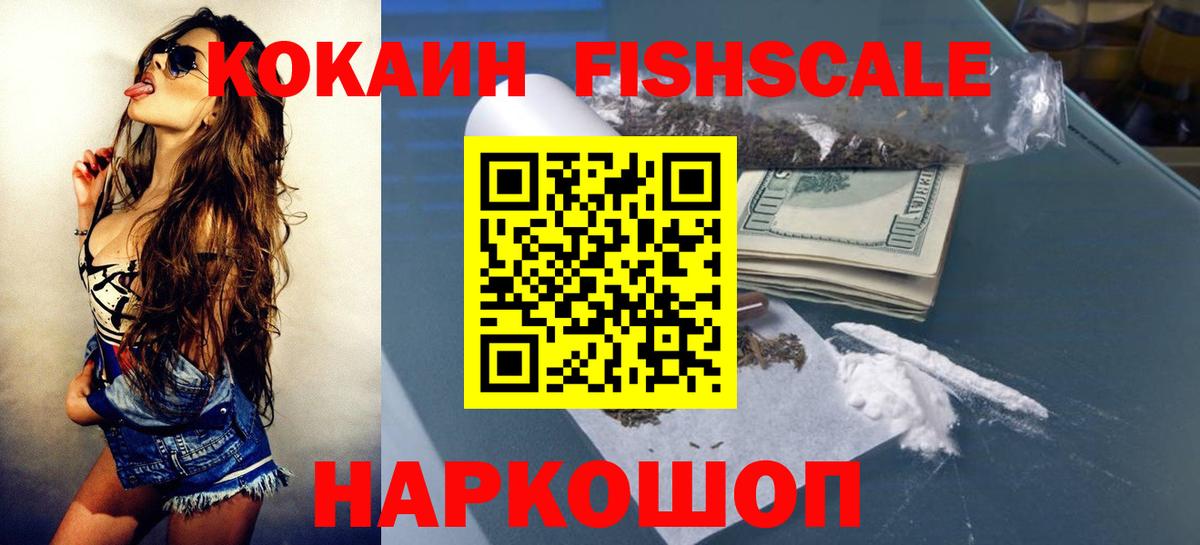 закладка  Вход с VPN  Бугуруслан  Cocaine  COCAIN Колумбийский  Cocaine Колумбийский 