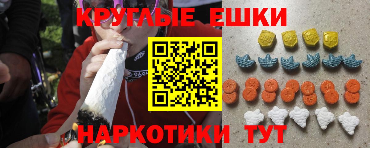 ЭКСТАЗИ mix Бугуруслан
