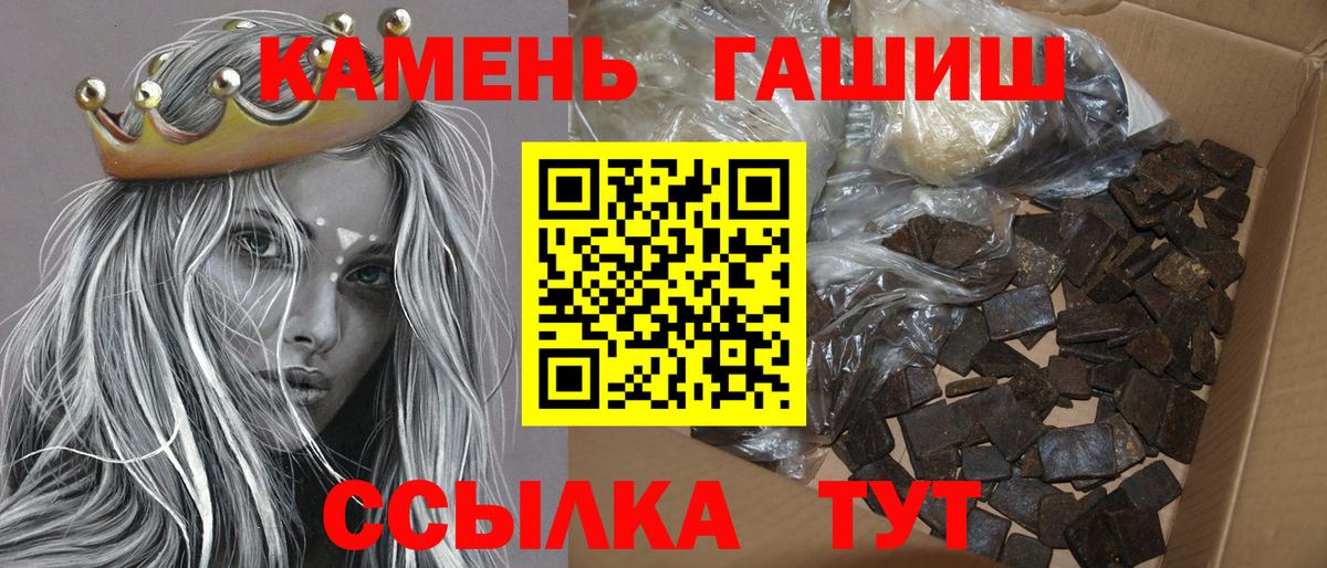 Бугуруслан  где можно купить   Гашиш гарик  Вход с VPN  ГАШ ice o lator 