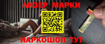 jwh Первоуральск