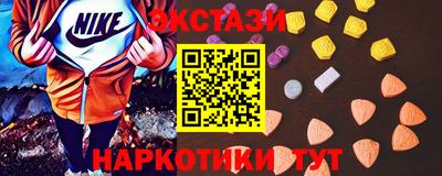 марки lsd Партизанск