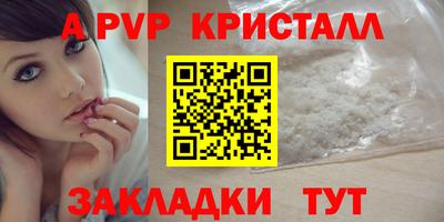 марки lsd Партизанск