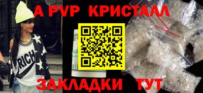 jwh Первоуральск
