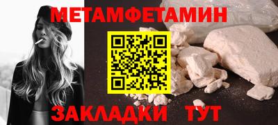 jwh Первоуральск