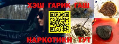 марки lsd Пенза