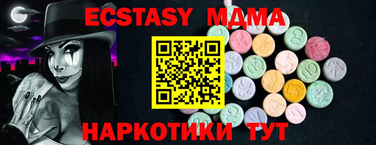 MDMA crystal Бугуруслан