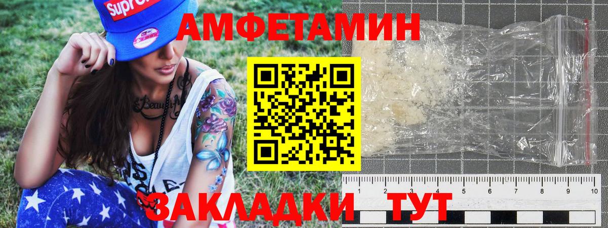 Метамфетамин кристалл Бугуруслан