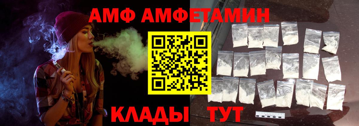 Бугуруслан  Метамфетамин витя  Вход с VPN 