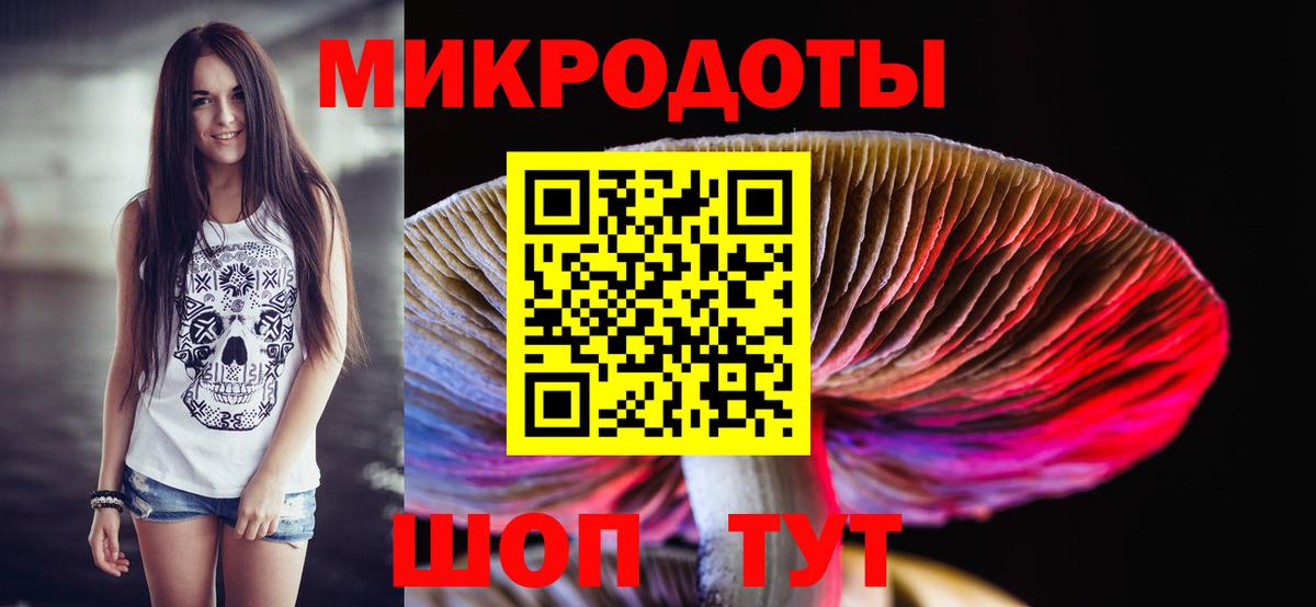 Псилоцибиновые грибы ЛСД Бугуруслан