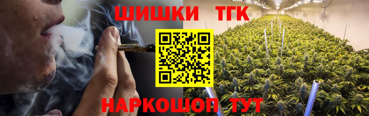Бугуруслан  Каннабис White Widow  Марихуана план  Вход с VPN  Шишки марихуана марихуана 