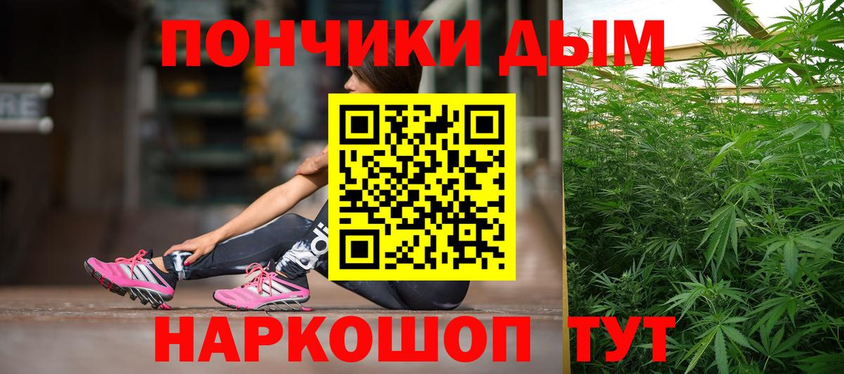 Шишки марихуана SATIVA & INDICA Бугуруслан